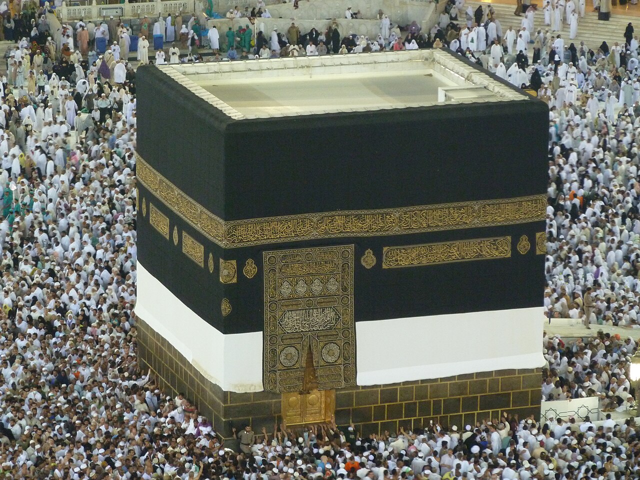 Masjid al-Haram